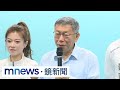 陳佩琪金流宇宙