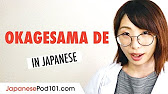 Learn Basic Japanese - YouTube
