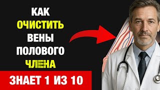 3 ПРОСТЫХ СПОСОБА УЛУЧШЕНИЯ ИНТИМНОГО ЗДОРОВЬЯ И БЛАГОПОЛУЧИЯ!