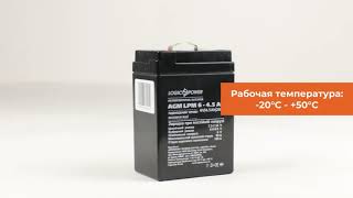 Аккумулятор AGM LPM 6V - 4.5 Ah