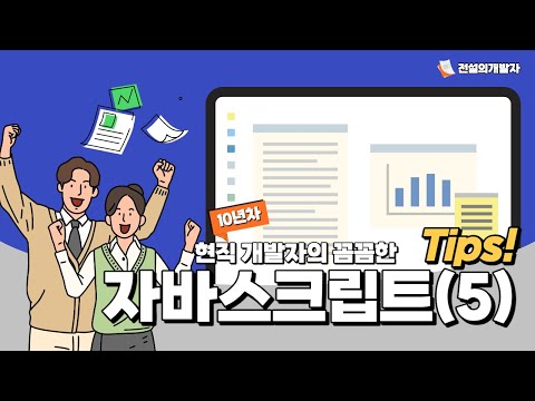 [JavaScript] 전구의 불 on & off (document.getElementById().src)