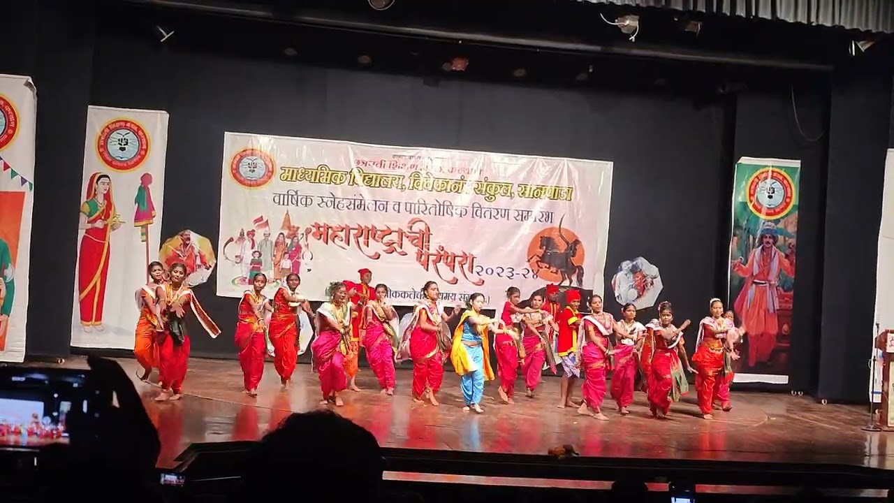 Vivekanand Sankul Sanpada | Maharashtra chi Parampara 2023 | 8th Semi B
