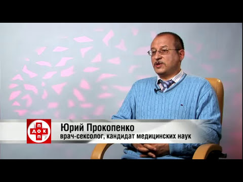 Геронтофилия
