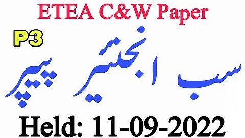 Today Sub Engineer Civil C&W Solved Paper by ETEA | Held 11-09-2022 | ETEA Solved Paper || Part-03