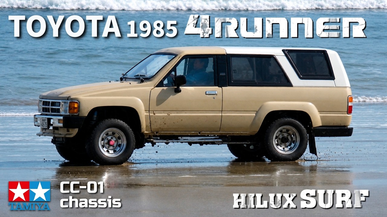 タミヤCC-01ハイラックスサーフが欲しくなるビデオ WANT CC-01 TOYOTA 4RUNNER ?
