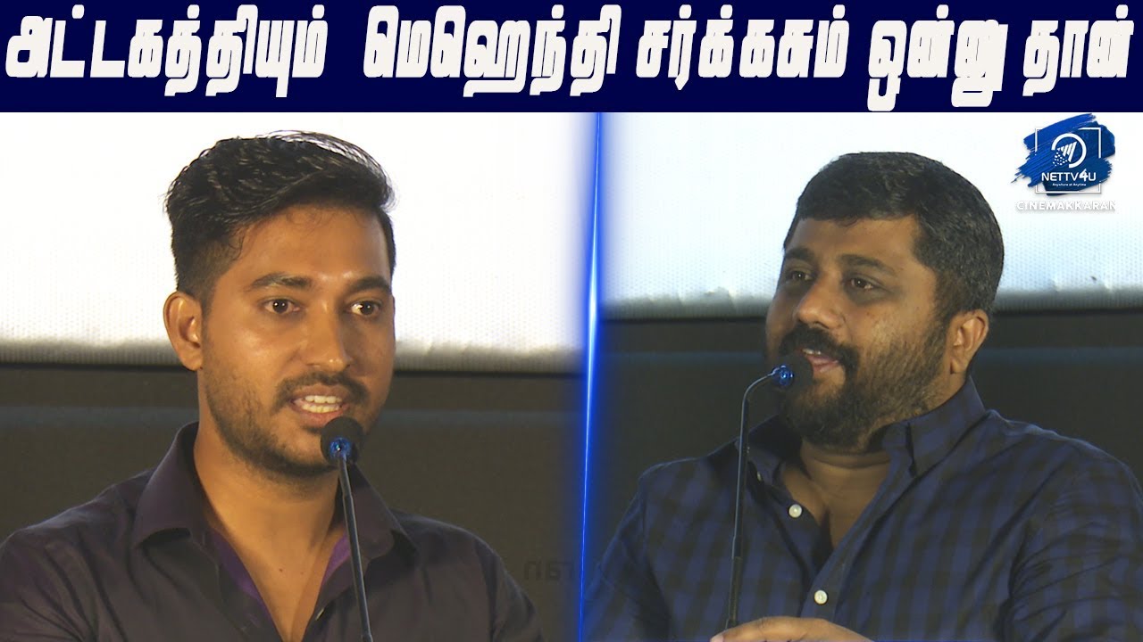 அட்டகத்தி கொடுத்த அதே Feel மெஹெந்தி சர்க்கஸ் கொடுக்குது - ஞானவேல் ராஜா | Mehandi Circus Audio Launch