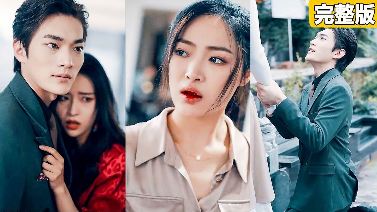 她是替身，却是心中唯一的白月光