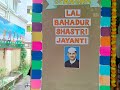  Green Day celebrate at school #green #yt #ytvideos #nature #ytvirl #preschoollearners 