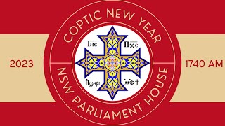 Coptic New Year (Nayrouz) 2023 screenshot 4
