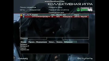 FEAR COMBAT [KGB]server