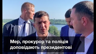 Смотреть Як мер та Укргідроенерго Смотреть Як мер та Укргідроенерго