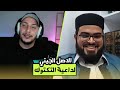 تعليق على حوار زين خير الله و صفوك الشيخ تعليق على حوار زين خير الله و صفوك الشيخ