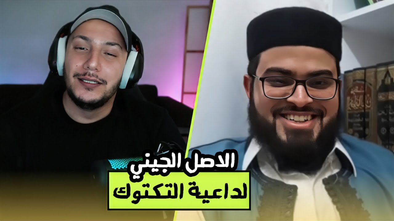 تعليق على حوار زين خير الله و صفوك الشيخ