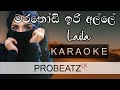 Marathondi iri alle laila  probeatz lk  karaoke without voice flashing lyrics    