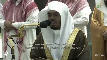 صلاة #القيام من #الحرم #المكي ليلة ١٤٤٤/٩/٢٢ | #ياسر_الدوسري و #ماهر_المعيقلي | تلاوة فقط