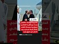 الخارجية الإيرانية: عراقجي بحث مع نظيره العماني بمسقط وجهات النظربشأن آليات ضمان مرور السفن عبر هرمز