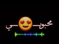 #لفلي حشيش#سمعني غناني #حيدر زعيت تصميم شاشة سوداء لفلي حشيش (ربيع العمري)❤️