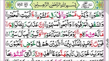 52.Surah AT-TUR (Pashto Tarjuma Omar Khitab 4k) سورة الطُّور