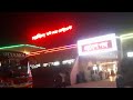 “Nabil Highway Restaurant – প্রবেশ পথ থেকে মনোমুগ্ধকর দৃশ্য”🎥 Random uploads.Welcome to Firoz Zento!