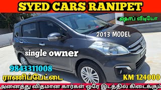 for details call 9843311008,7418611008 please subscribe my channel for more cars Thank you 🙏