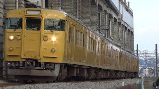 【4K】JR山陽本線　普通列車115系電車　ｾｷC-21編成