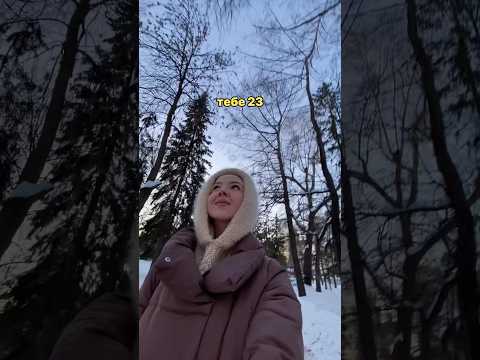 Когда ты повзрослел #shorts #психология #саморазвитие #личностныйрост #гармония #любовьксебе