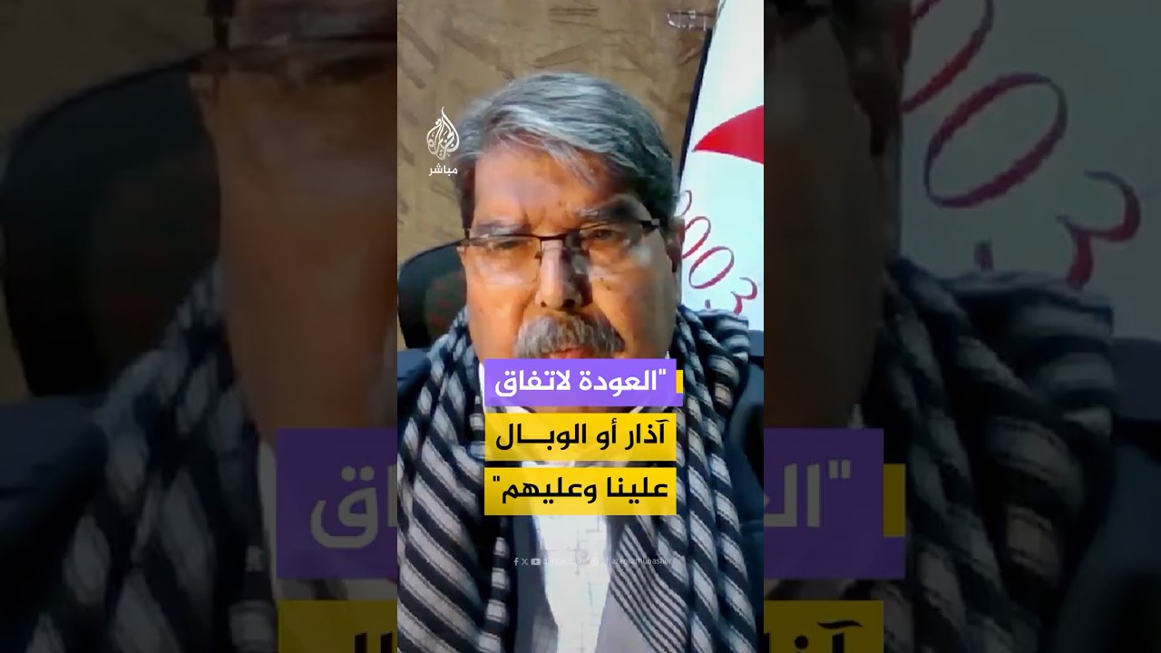 ما السيناريوهات المحتملة حال استمرار التصعيد الميداني بين قسد ودمشق؟