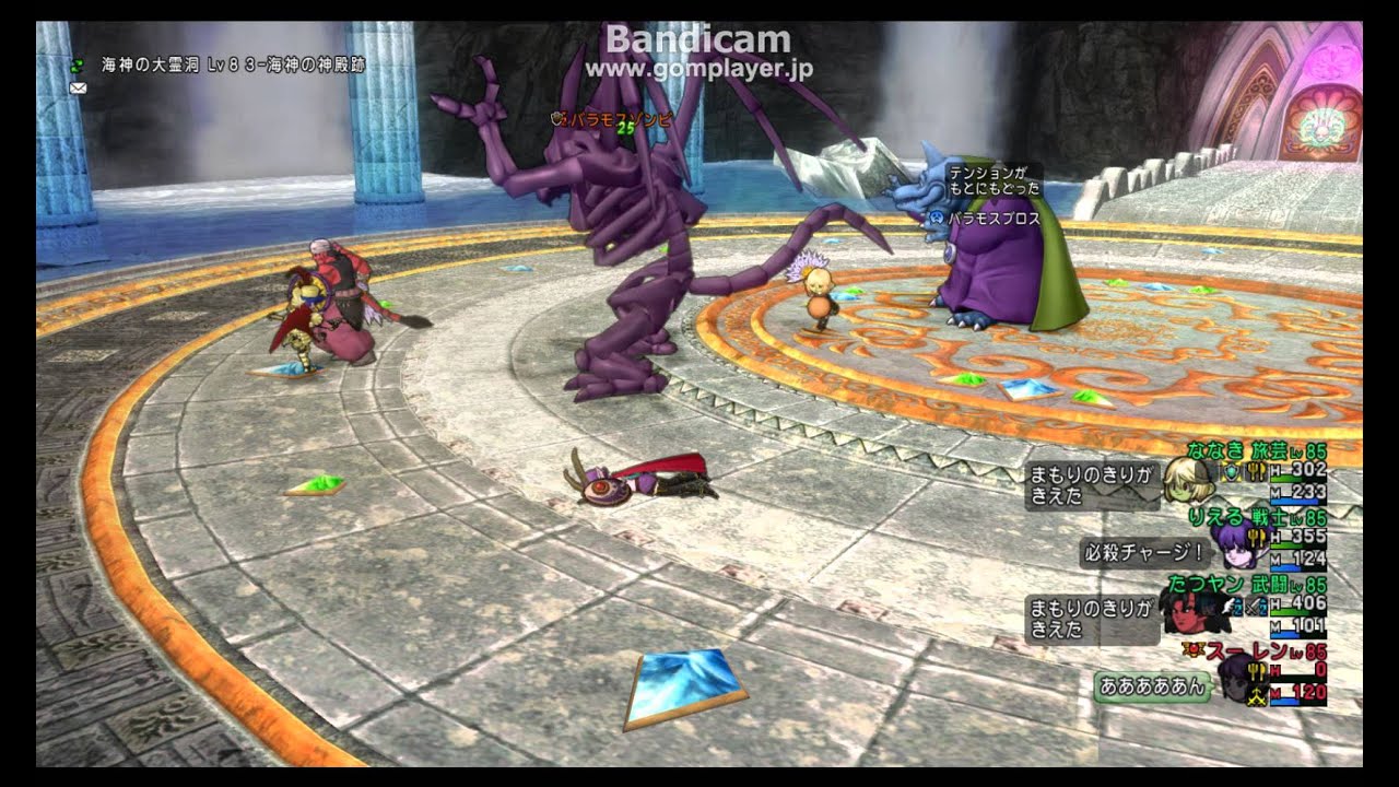 どやがおおじさん珍道中 動画有 三悪魔にレン武戦旅で高速安定周回 ドラクエ１０