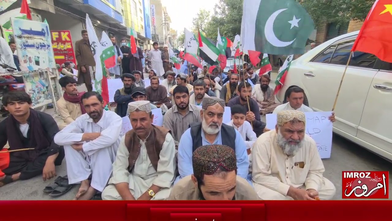 Quetta Protest: Citizens Rally in Solidarity with Palestinians Outside Press Club 