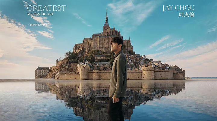 最偉大的作品  (2022專輯) Jay Chou Greatest Works of Art Full Album | 周杰倫好聽的12首歌 Best Songs Of Jay Chou - DayDayNews