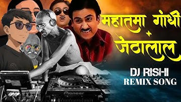 MAHATMA GANDHI × JETHALAL REMIX SONG NEW INSTAGRAM TRENDING NONSTOP SONG HALGI REMIX SONG 