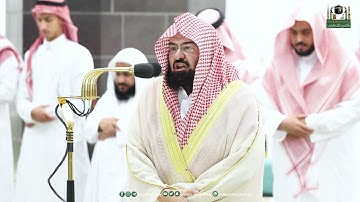 تلاوة معالي الشيخ أ.د.⁧ عبدالرحمن السديس من صلاة المغرب 29  رمضان 1444هـ.‎