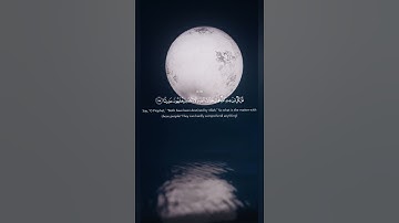 قل متاع الدنيا قليل سورة النساء سنه ١٤٢٥ لياسر الدوسري #المصحف #قران_كريم