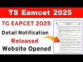 TS Eamcet 2025 Details Notification Released | TG EAPCET Details Notification 2025
