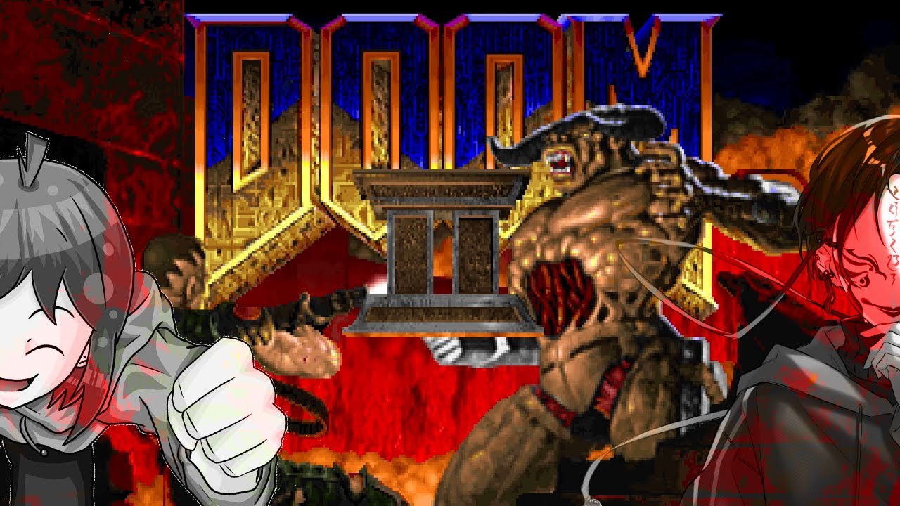 【DOOM II】今日も鬼畜か? part4 with ドラミンさん - YouTube