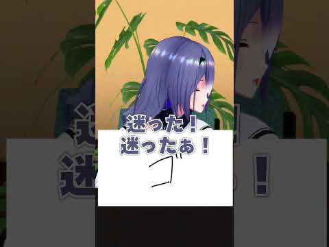 知能下げて！！！！あぁ！下げすぎてる！ｗｗｗ【3人以心伝心ゲーム】 #あおぎり高校 #vtuber #funny #shorts