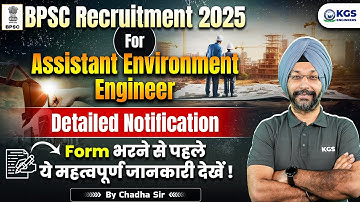 BPSC Recruitment 2025 for Assistant Environment Engineer | BPSC New Vacancy 2025 | Chadha Sir Civil