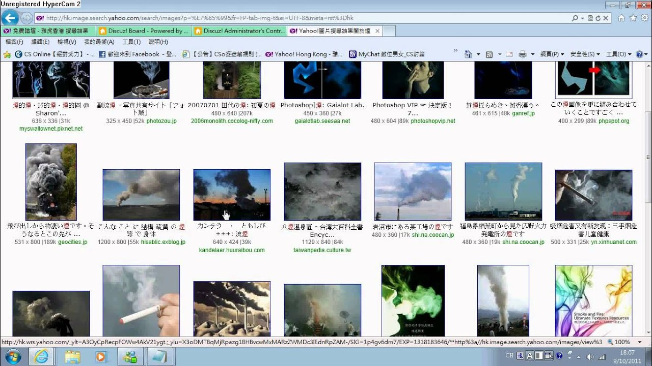 教學~開論壇和整論壇 By:煙囝 - YouTube