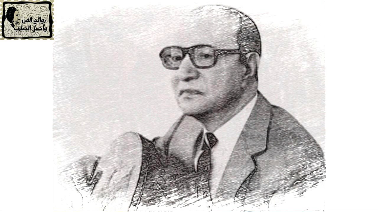 الموسيقار /محمد عبد الوهاب _ قالولي هان الود عليه - YouTube