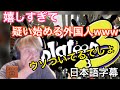 嬉しすぎて疑い始める外国人 スプラトゥーン3【海外の反応/ゲーム】
