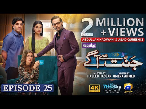 Jannat Se Aagay — Episode 25