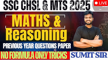 SSC MTS AND CHSL PREVIOUS YEAR QUESTION PAPER DISCUSSION by SUMIT SIR