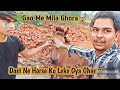 Gao Me Mila Anath Ghora 🤯 | Orphan horse found in village | MrLife9 |