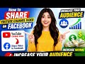 How to Share YouTube Channel Videos on Facebook | Increase Views, Audience & Earn More Money|2026