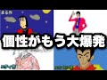 【ノーカット】第1回！春の絵心選手権