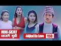 मिनिस्कर्ट लाउने बुडी | AAjkal Ko Love | Episode -157  | Feb 2021 | Jibesh  | Colleges Nepal