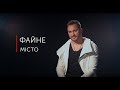 СКАЙ Я все б віддав Наживо Сильна Доля 