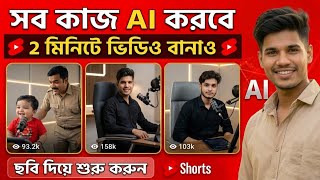 How to Generate AI Videos Using Gemini AI (Step by Step Guide) screenshot 3