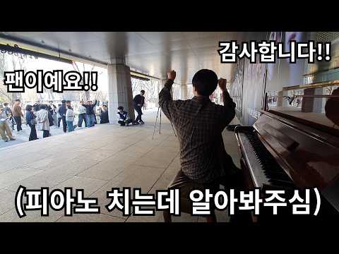 길거리에서 피아노 치면 생기는 일 | EP.2 <strong>광화문</strong>