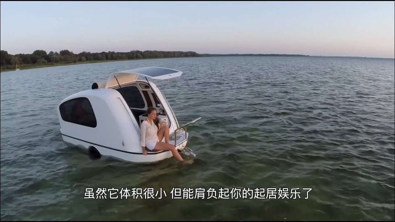 房车+拖车+船一体旅行神器享受轻松假期